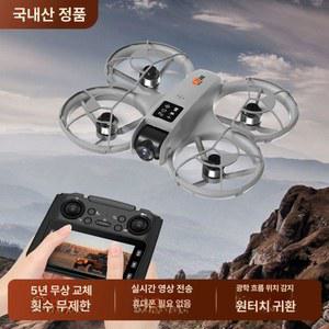 년 신형 네오 드론네오 미니드론 4 3인치 네오드론 위치 특기 회전 1키