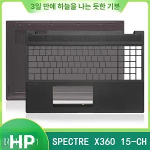 SPECTRE X360 TPN Q200 노트북 케이스 A B C D