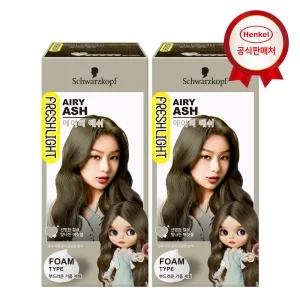 프레쉬라이트 폼타입 염색약 2개