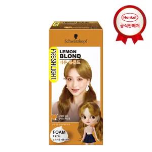 NEW 프레쉬라이트 폼타입 염색약 1개