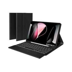 삼성 갤럭시 탭 S11 11인치 2025용 두호익 블루투스 키보드 케이스, 트랙패드 및 7색 백라이트 키보드, 3각 킥스탠드, 키보드용