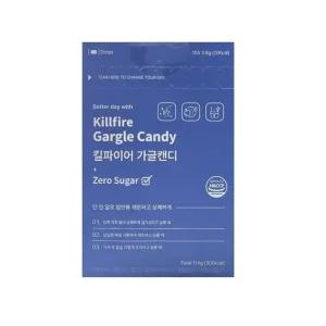 킬파이어 가글 캔디 30개