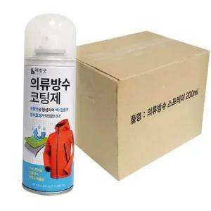 발수스프레이 리빙굿 의류방수 섬유코팅 코팅제200ml x1박스(20개)