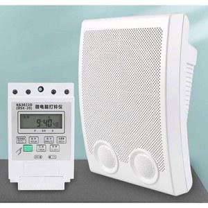 시보기 타임벨 차임벨 120W 휴식 타이밍 자동 타이머