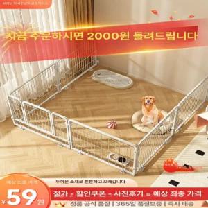 대형견 울타리 고양이 실내 대형