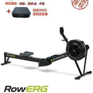 에어로워 컨셉2 짭셉2 헬스장 크로스핏 로잉머신 홈짐