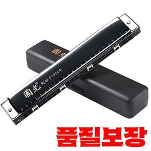 Guoguang Tremolo 하모니카 24 홀 C 입 오르간 인청동 블루스 하프 초보자 키트 (어린이용 케이스 포함)