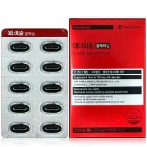 대웅제약 에너씨슬 플래티넘 에너시슬 700mg x 60캡슐 건강한 간 실리마린