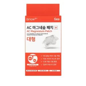 종기 패치 엉덩이 뾰루지 피지 낭종 화농성 뽀루지 연고