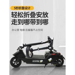 앉아서 타는 출퇴근용 배달용 안장 킥보드 전동 의자 접이식