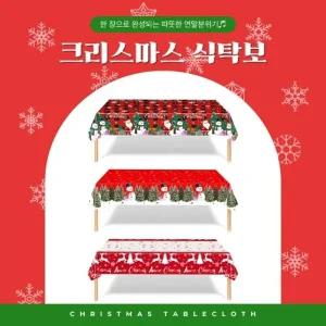 [BBT4] 크리스마스 일회용 식탁보 대형사이즈 간편한사용 비닐 식탁매트 크리스마스 파티소품