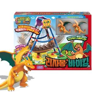 아카데미과학 포켓몬 놀이공원 Vol.2 리자몽 바이킹 S24029