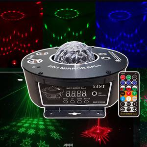 멀티 레이저 미러볼  싸이키 화려한 복합조명 레이저 믹스모드 리모컨