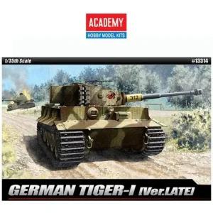 타이거 1대35 13314 I 독일 육군 후기형 프라모델 탱크모형 모형탱크 조립완구