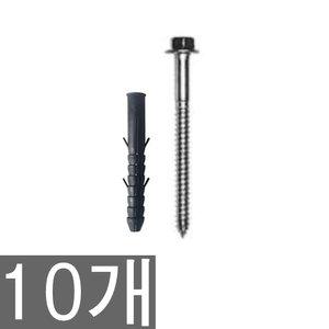 앙카볼트 카스토퍼용(주차블럭) 스크류볼트+칼블럭 아스팔트용 10개