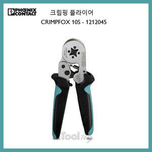 툴119 페롤압착기 사각압착기 페놀압착기 PHOENIX 피닉스 CRIMPFOX10S 독일제