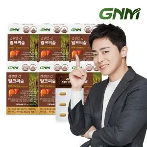 GNM 조정석 건강한 간 밀크씨슬 6박스(총 6개월분)/ 간건강 실리마린 비타민B 판토텐산