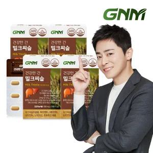 GNM 조정석 건강한 간 밀크씨슬 4박스(총 4개월분)/ 간건강 실리마린 비타민B 판토텐산