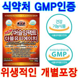 머슬임팩트WPH(80팩/2.4kg)/보충제/헬스보충제/단백질/순수근육/프로틴/위생적이고 휴대가 간편한 1회용 개별포장