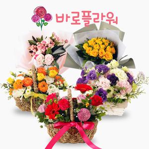 바로플라워 로즈데이 성년의날 특별한날 결혼기념일 각종기념일 꽃다발
