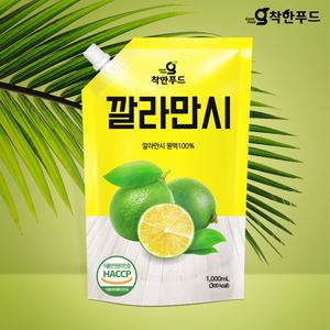 착한푸드 깔라만시 원액 1000ml x 1팩