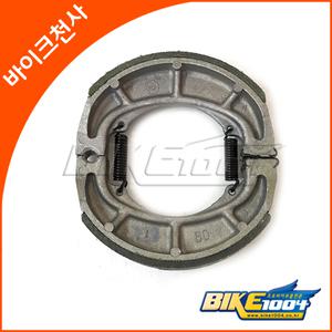 대림 VA125/VD125 (대림) 뒤브레이크라이닝(슈/패드)