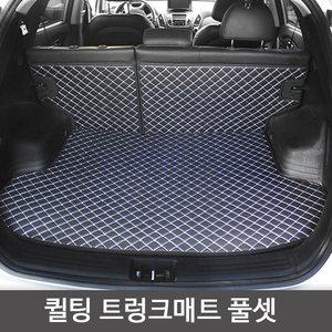 싼타페DM 퀼팅 트렁크매트 풀셋 트렁크정리함