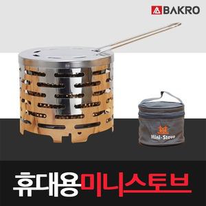 휴대용 캠핑난로/가스스토브/미니스토브/스텐바람막이