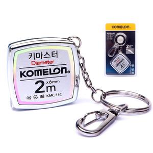 키마스터 줄자 2M 코메론 휴대용 키홀더 열쇠고리 미니 키체인 홀더 열쇠 고리 KMC-14C