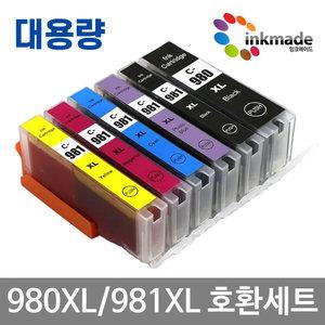 캐논호환 PGI-980XL CLI-981XL 재생 잉크 세트 TS709 TS8290 TS709A TS9590 TS8190 TS8298 TS9590A TS8195 TS6290