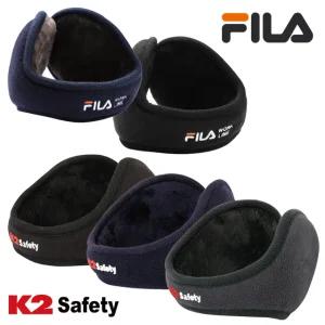 브랜드 방한귀마개 모음/K2 FILA SAFETY 방한용품/넥워머