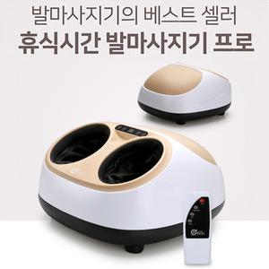 [본사직배] 휴식시간 프로 발바닥 발가락 뒤꿈치 마사지기 지압기 안마기