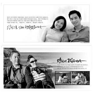 금속액자 납골당미니위패 주문제작 추모사진 꾸미기