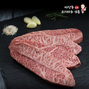 마장동고기파는삼촌 1++한우 구이용 부채살 400g 투뿔 소고기