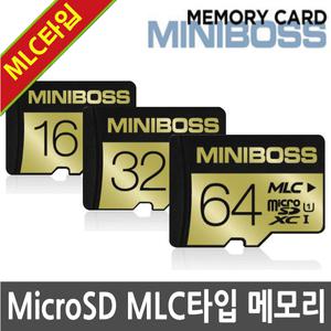 현대폰터스 PONTUS GD300/SB350 블랙박스용 MLC타입 MicroSD 메모리카드