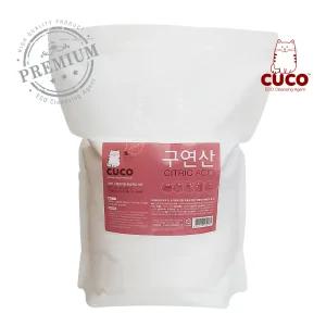 한내음 CUCO 구연산 5kg 프리미엄 오스트리아산 아기용품 살균 소독