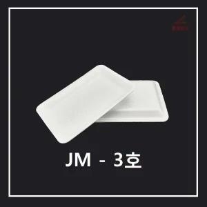 psp3호/트레이3호/사각접시/일회용기/포장용기/야채용기/배달용기/스티로폼/3호/1000개/psp/조은유통