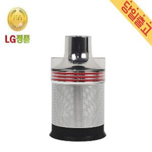 LG 정품 A9 코드제로 A948SA 청소기 큰먼지 분리통장치