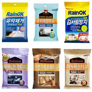 불스원 세차 티슈모음 레자왁스 김서림 가죽 유리세정