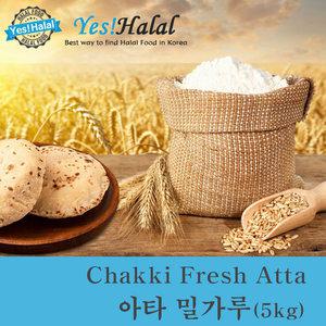 아타 통밀가루 아따 밀가루 Atta Whole Wheat Flour  (5Kg)