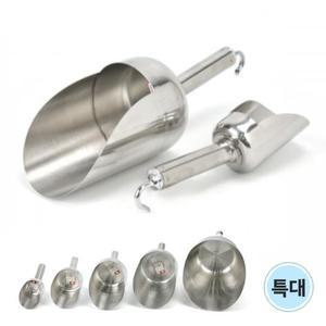 스텐 얼음스쿱 왕대 원형 얼음주걱 식당 카페 아이스 스쿠프