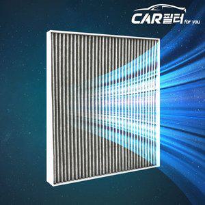 [필터포유]자동차 차량용 에어컨필터 니로EV CFUS004