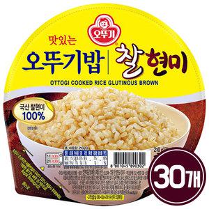 맛있는 오뚜기밥 찰현미 210g x 30개 즉석밥