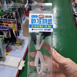 HDF 해동 아이스박스용 활어 기포 마개 세트(12-30리터 교체용) HA-2572