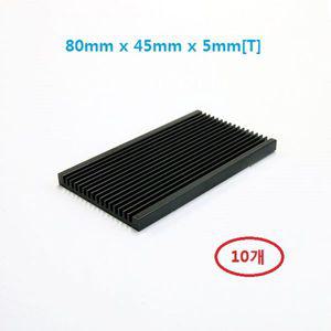 [제이큐]칼라 알루미늄 방열판 쿨러 히트싱크 소형 804505B 10개