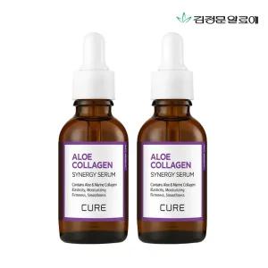 [15+10%] 김정문알로에 큐어 콜라겐 시너지 세럼 30g 2개