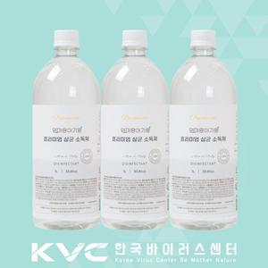 엄마랑아기랑 프리미엄 살균소독제 아기장난감소독 리필용 1000mL 3개