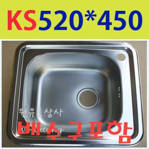 KS/[원앙씽크 빌트인] 인셋트(언더)주방씽크볼/US520볼/ISS520/병원, 씽크대,캠핑카/배수구포함/무료배송