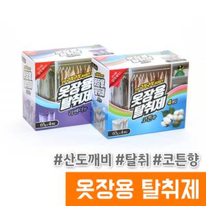 [오피스스토어] 산도깨비 옷장용 탈취제 (65G/4P/코튼)