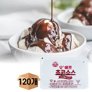 에이치에이유통 오쉐프 초코소스 (디스펜팩) 12gX120개입 일회용 짜먹는 초코 시럽